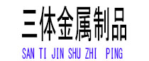 锦屏光伏配件